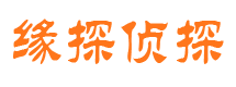 邵东寻人公司